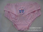 批发4128#孕妇内裤 全棉高档托腹内裤 小熊可爱三角裤 女士内裤