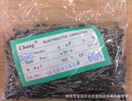 �����ֻ���Ӧ��Ʒ������50V 1UF 4*7