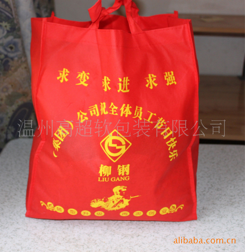 供應無紡佈環保袋 購物袋 紅酒袋 無紡佈袋工廠,批發,進口,代購