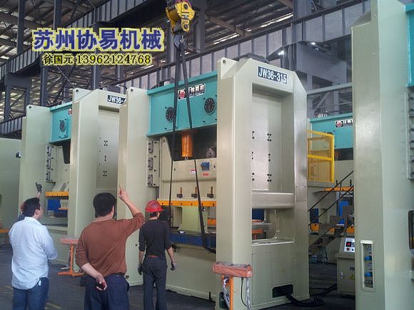 定制JW36-400电机外壳专用闭式压力机 领跑行业自动化革命