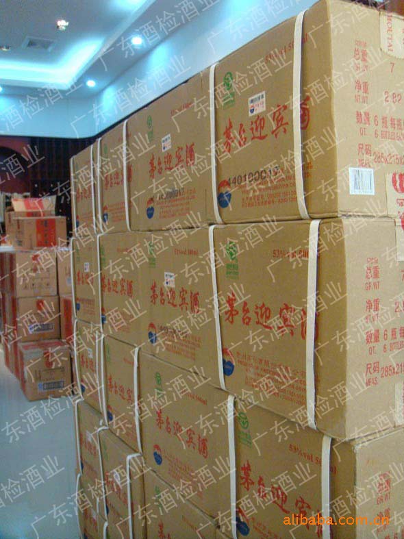 白酒-白酒代理批发_53度贵州茅台酒500ML_量