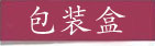 �ʺ�