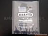 【质量保证】量大从优 供应多种物美价廉的 真空包装袋
