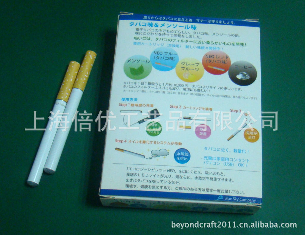 【日本市场第一热卖品牌电子烟,专利产品,独家