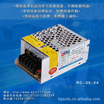 led外置电源、12v转5v开关电源、工业用电源、三年保修