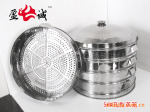 【推荐品】56公分不锈钢孔型蒸笼