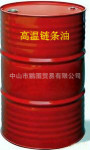 批发供应优质高温链条油