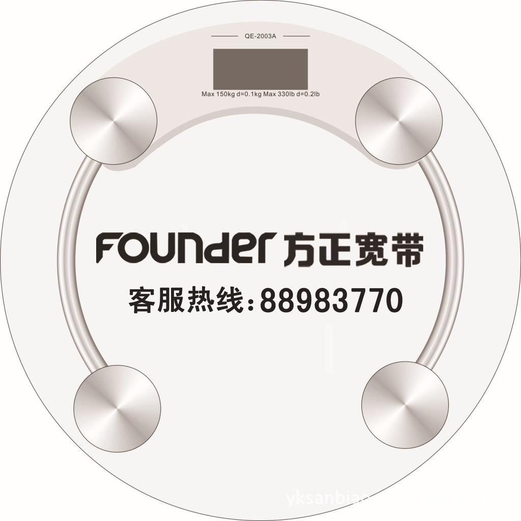 人体秤副本4444444444