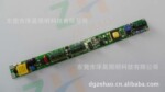 供应LED电源 ZHC-801F