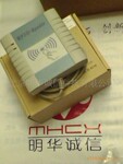 MHCX-12U射频卡读写器(提供SDK二次开发包)