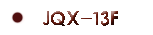 JQX-13F
