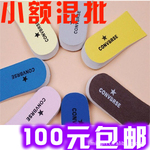 Y004【依韩饰品】匡威 2.5厘米内增高鞋垫半垫 增高鞋垫