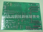 ��Ӧ����(i)������/PCB��·��/��·��/������Ӧ��