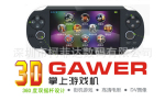 ��Ӧ�׿�˫ҡ��5��psp player 3D�����ǿ����Ϸ��MP5