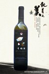 青梅酒 厂家直销