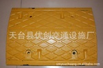 供应减速垄/减速胶/减速带(YCJT).1件起售500*350*40