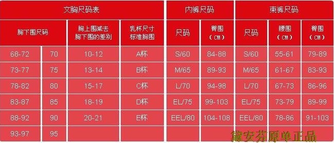 【时尚<em>少女M码</em> 2006 蛋白 女士内裤 内裤 木代