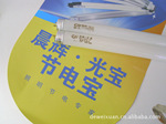 ��Ӧ���� T5�ƹ� 5W