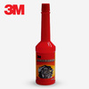 3M官方店 7029燃油系统清洁剂 添加剂 100ml/瓶