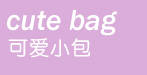 �ɰ�С��