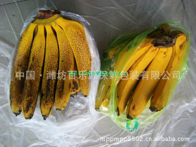 【【加工定做】供应香蕉专用保鲜袋】价格,厂