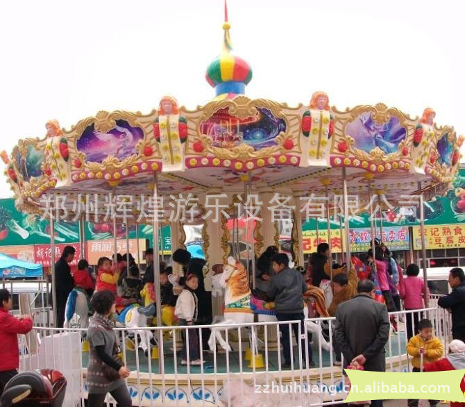 豪华转马