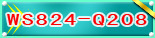 WS824-Q208