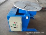 河南HB-03型变位机工作台生产批发商