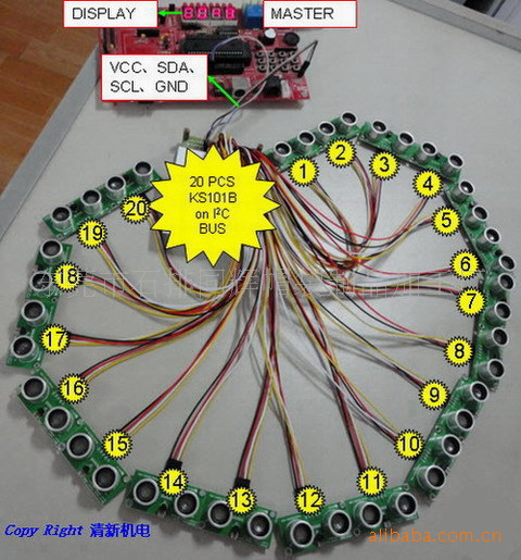 #19SRF08同款I2C接口超声波探测模块\/超声波