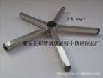 方管五星脚 全不锈钢方管五星脚 方管四星脚 方管三星脚