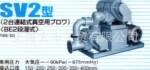 ��Ӧ�ձ�ԭװ����ANLET�޴���ձ�SV2-3000