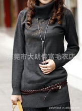 <em>织毛衣</em> <em>细针</em>_<em>织毛衣</em> <em>细针</em>价格_优质<em>织毛衣</em> <em>细针</em>