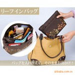 法蒂希多功能小花纹收纳袋/化妆包/整理袋/包中包(黑色)