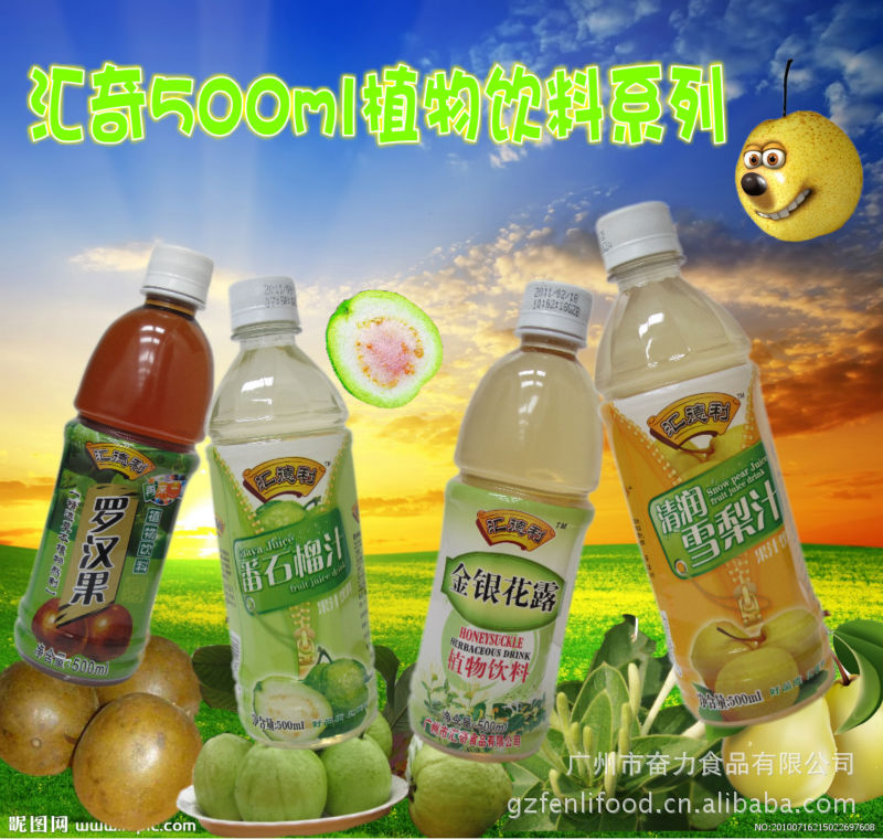 澳力佳凉茶王oem加工|奶茶饮料代理批发加盟招商超和其正康师傅