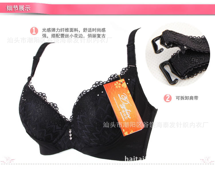 中模<em>杯</em>蕾丝<em>面料</em>吊钻高贵性感聚拢调整<em>型文胸</em>内