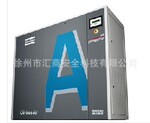 ������˹AQ30-55/AQ37-55 VSDϵ��������ˮ�ݸ�ʽ��ѹ��