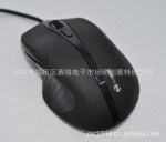 有线光学鼠标 有线光电鼠标 皮革面 5D功能 带DPI调速器