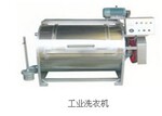 XPG-20kg全不锈钢安徽蚌埠布草工业洗衣机
