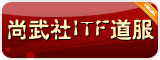 ������ITF����