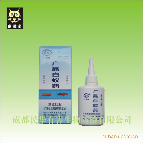广昆白蚁药--相互传染 白蚁倾巢死亡 图片