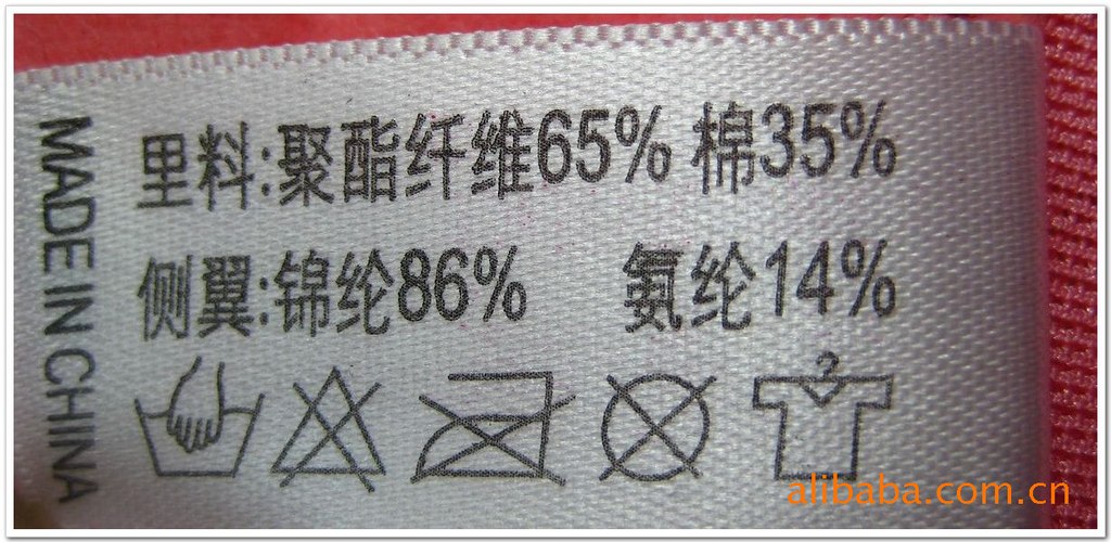 魅力<em>品牌</em>内衣5852 蝶型调整<em>型文胸</em> <em>时尚型</em>深V