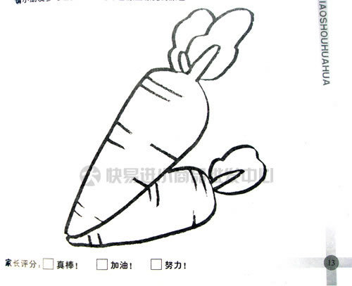 小手画画蔬菜水果简笔画填色本涂色本儿童画本