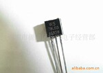插件三端稳压三极管78L05 78L09 78L12