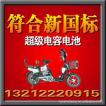 ��Ӧ�綯��