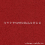 丝情丝意,艺龙壁布,艺龙墙布