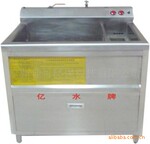 供应多用型水果清洗机