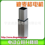 供应CT-2系列榻榻米立柱推杆