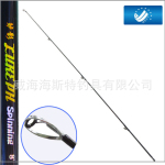 海斯特渔具鲈影路亚竿9尺碳素竿路亚竿钓鱼竿插节路亚钓具