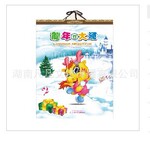 ����ֱ�� ����ӡˢ 2012������� �������� ����