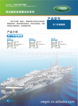 �����Ŷ����������� SD420 ������������ ���ż��� ����ֱ��
